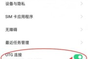 荣耀手机大眼睛怎么设置？遇到问题如何调整？
