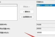 遗憾的选择（教你恢复数据和重建D盘的有效方法）
