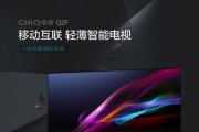 长虹19寸电视性能如何？用户评价有哪些？