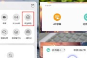 华为笔记本背部变形修复方法是什么？