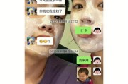 手机如何实现聊天记录对脸拍照？需要哪些步骤？
