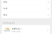 苹果手机被限流的原因是什么？如何检测和解决？