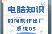 服务器电脑u盘怎么使用？使用方法和常见问题有哪些？
