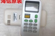 解决格力空调遥控器乱码的方法（轻松应对遥控器乱码问题）