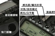 佳能相机快门速度拨轮如何调整？调整方法是什么？