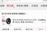智能手表抖音升级失败怎么解决？