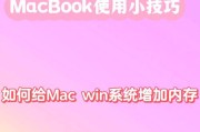 带苹果笔记本的视频怎么下载？下载方法是什么？