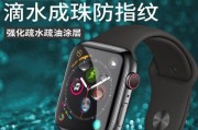 智能手表蓝光膜使用方法是什么？如何开启蓝光过滤？