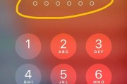 iOS版App加密码的方法（保障数据安全的关键一步）