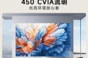 在亮光环境下如何设置投影仪画面？