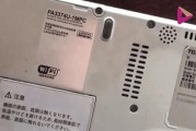 翻新东芝笔记本电脑需要多少预算？价格范围是多少？