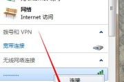 如何将台式机连接到无线网络（简单操作）