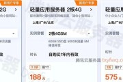 服务器租赁成本如何优化预算？租赁服务器的成本艺术与科学是什么？