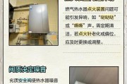 热水器不加热但持续响声的解决方法是什么？