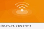 斐讯K2路由器手机设置指南（轻松掌握斐讯K2路由器手机设置技巧）