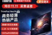 2022年最贵的笔记本电脑价格是多少？值得购买吗？