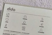 智能手表刻字服务是什么？如何定制刻字？