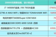 如何选择高端DIY组装台式电脑配置清单？常见问题有哪些？