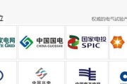 液晶屏电路短路维修指南（教你如何修复液晶屏电路短路问题）