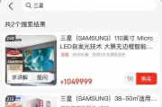 遇到网页显示器黑屏了怎么办（解决方法和常见原因分析）