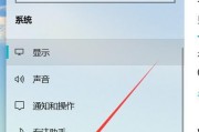 电脑显示器省电技巧有哪些？