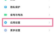 小米手机软件怎么防止被卸载？无网专用机顶盒怎么用手机遥控？
