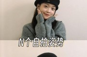 手机给别人拍照时姿势设置有技巧吗？