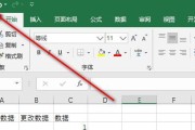 电脑技巧表格大全（提升效率、轻松学习，掌握电脑技巧的必备工具）