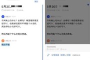网站制作报价了解指南（解析网站制作报价的关键要素）