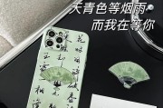 荣耀四零至尊版手机壳的拆卸技巧是什么？