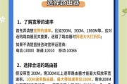 连接两台路由器有什么技巧？