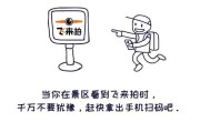 无人机多轴相机怎么用手机拍照？操作步骤是什么？