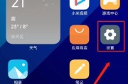 台式电脑如何开启热点功能？遇到问题怎么办？