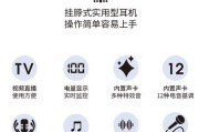 蓝牙耳机唱歌关闭方法是什么？