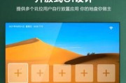 旧机顶盒如何实现电视投屏功能？
