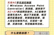 水晶路由器怎么设置无线？无线AP设置方法是什么？