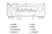 一体机功放冲击声问题如何解决？有效方法有哪些？