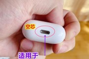 大线包充电器有哪些隐藏功能？妙用具体是什么？