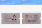 证件如何扫描成电子版？身份证扫描有哪些方法？