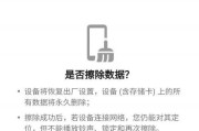 荣耀30手机丢失了怎么定位？查找手机的步骤是什么？