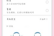 手机摄像头如何设置感应声音？设置步骤和常见问题是什么？
