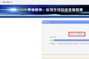路由器暂时停用后如何快速恢复？