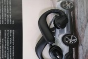 挂式蓝牙耳机连接方法是什么？