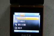 daza行车记录仪怎么用？操作步骤和常见问题解答？