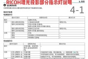 投影仪灯泡更换的正确步骤是什么？