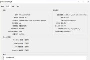 天选电脑如何查看配置和显卡？如何检测天选电脑的配置和显卡信息？