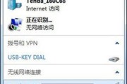 笔记本连不上WiFi的原因及解决方法（探索笔记本无法连接到WiFi的可能原因）