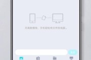 手机如何作为电脑的上网功能使用？