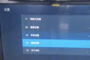 移除机顶盒后如何恢复电视功能？