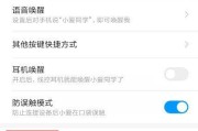 手机怎么连接小爱音箱？连接失败的原因及解决方法是什么？